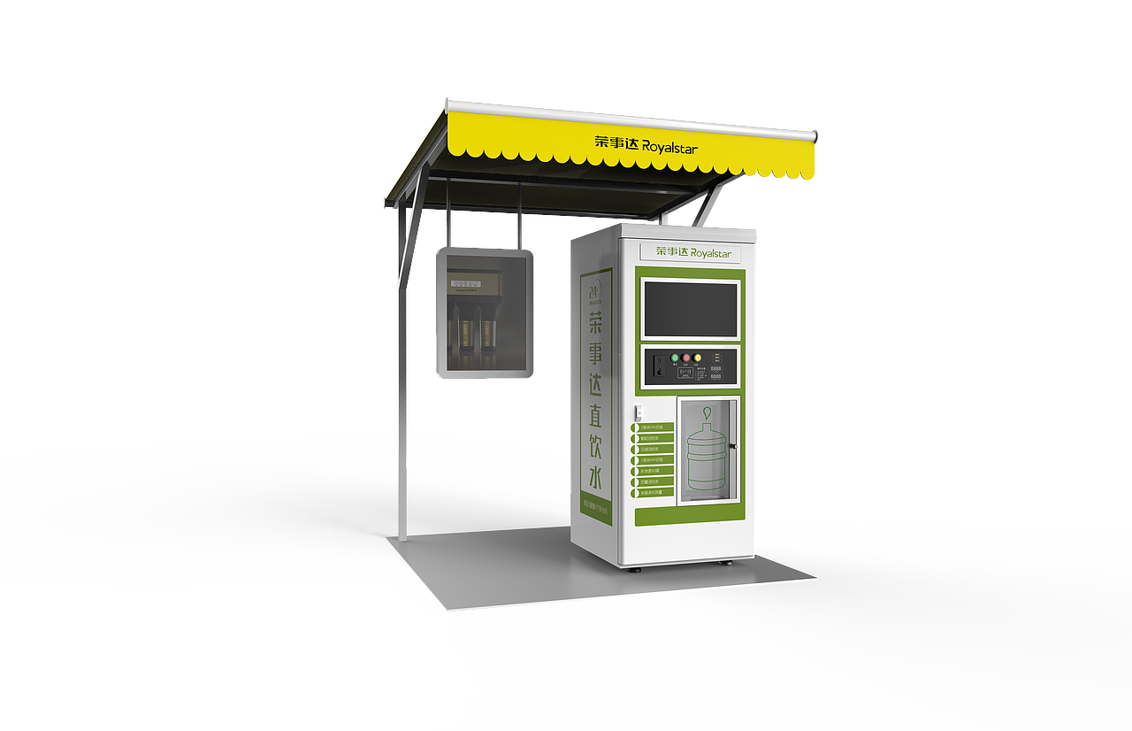 自动售水机外观设计（图ZOTQ0MDk4NjA=） - 生活用品 - 站酷设计师合肥石皮设计原创素材 - 站酷ZCOOL