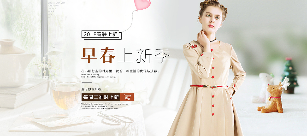 电商海报 春装新品（图ZMTAwNjE2NTg4） - 其他服装 - 站酷设计师好心人原创素材 - 站酷ZCOOL