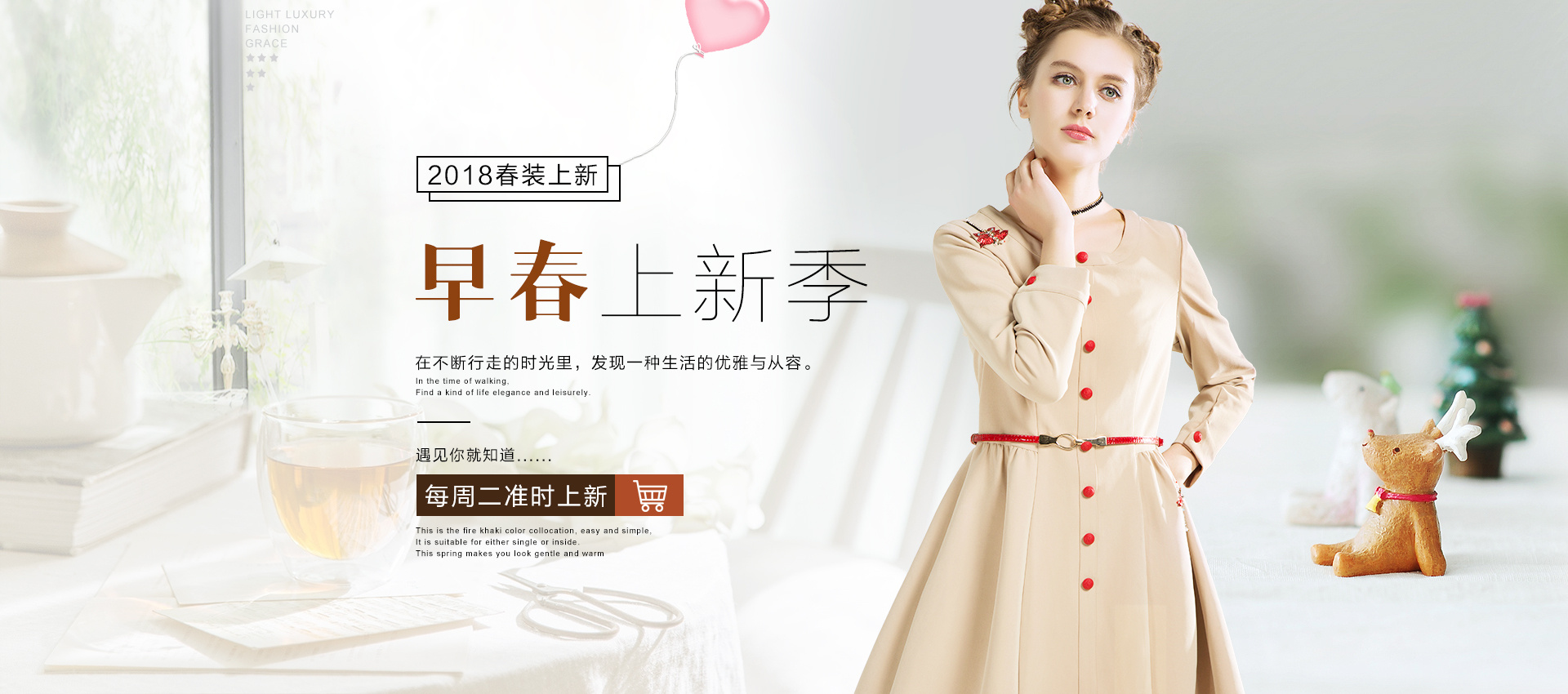 电商海报 春装新品|服装|其他服装|好心人 - 原创作品 - 站酷 (zcool)