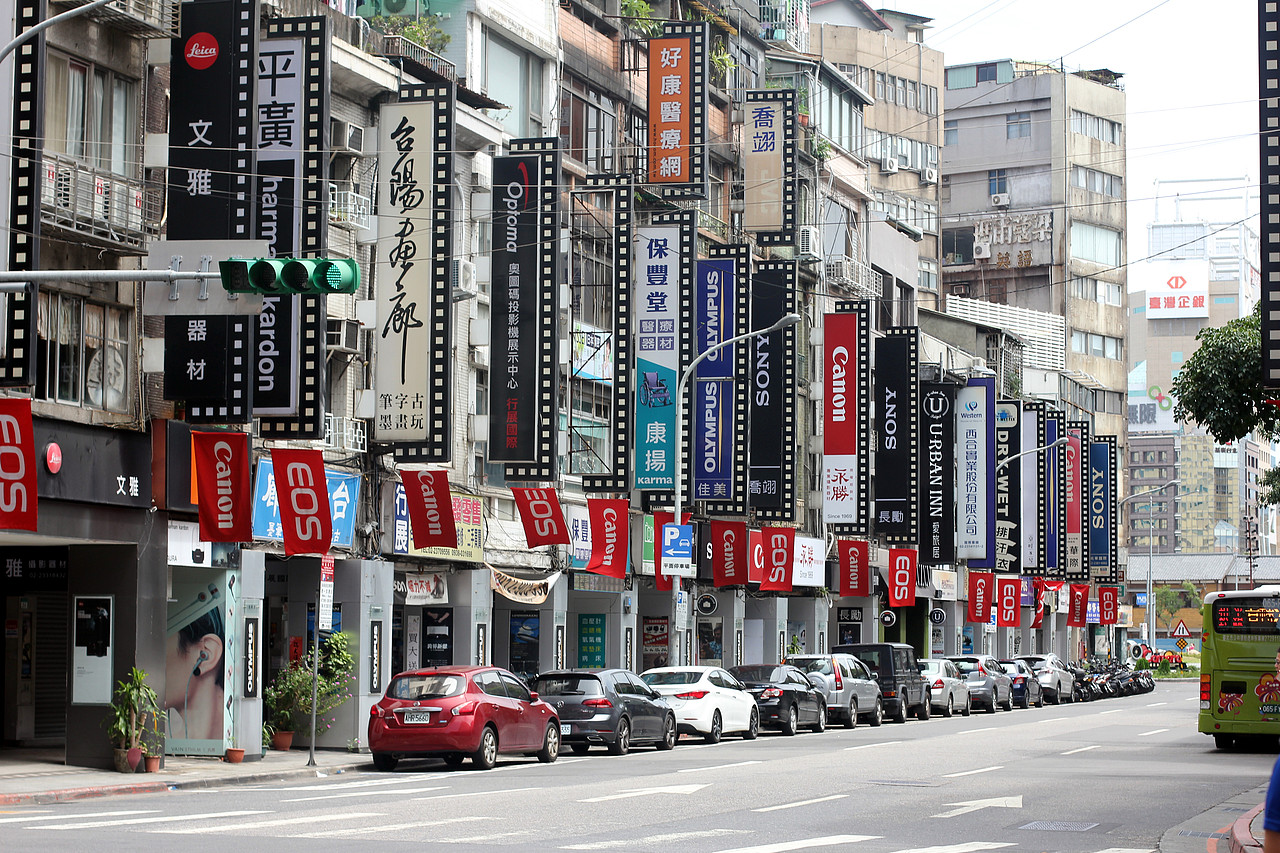 仲夏宝岛行【台湾】第一辑