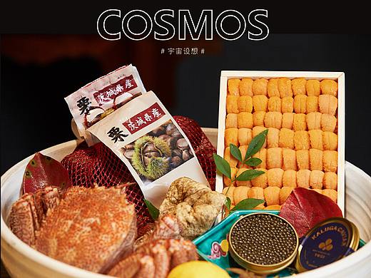 源烧肉mihara × 宇宙设想 COSMOS