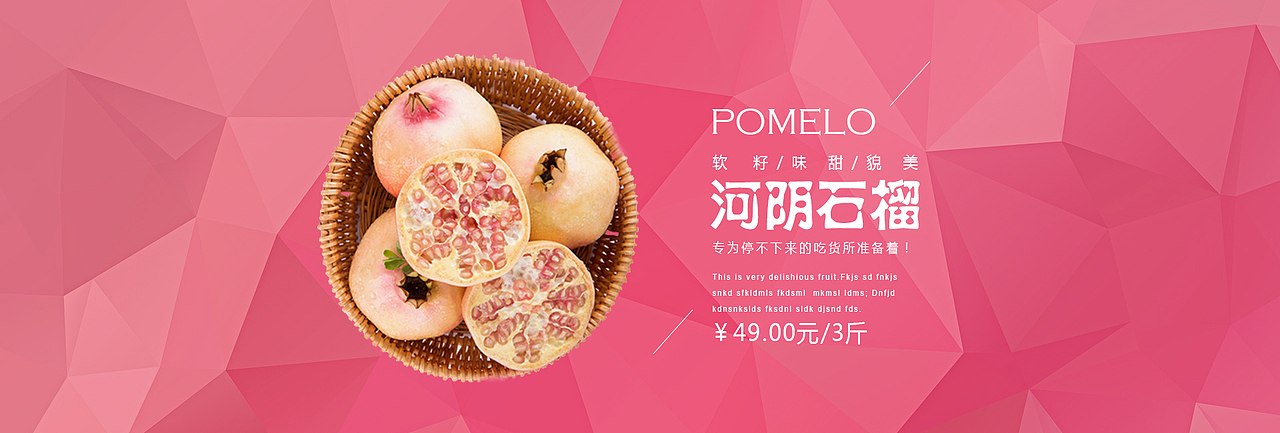 banner设计（图ZOTI3MzYyMTY=） - 运营设计 - 站酷设计师丸子dy原创素材 - 站酷ZCOOL