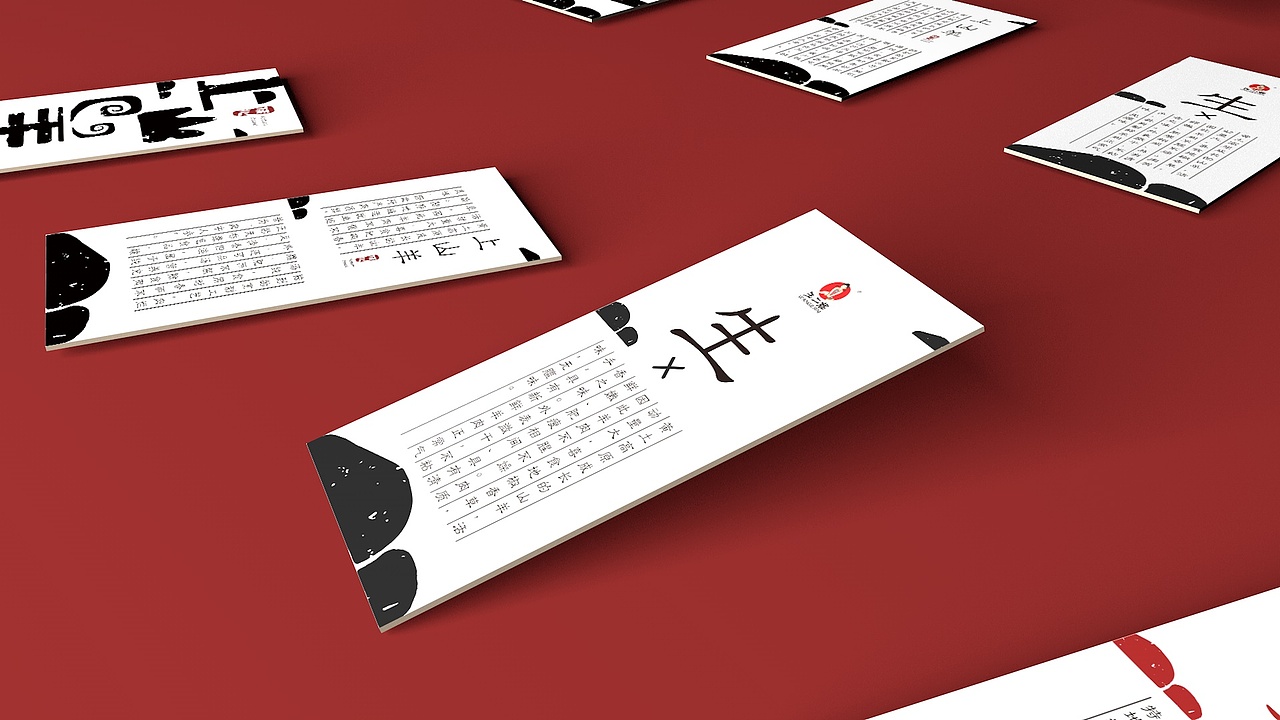 上山羊品牌包装(图ZMTI1OTQ5MDQw) - 包装 - 站酷设计师言九三原创素材 - 站酷ZCOOL