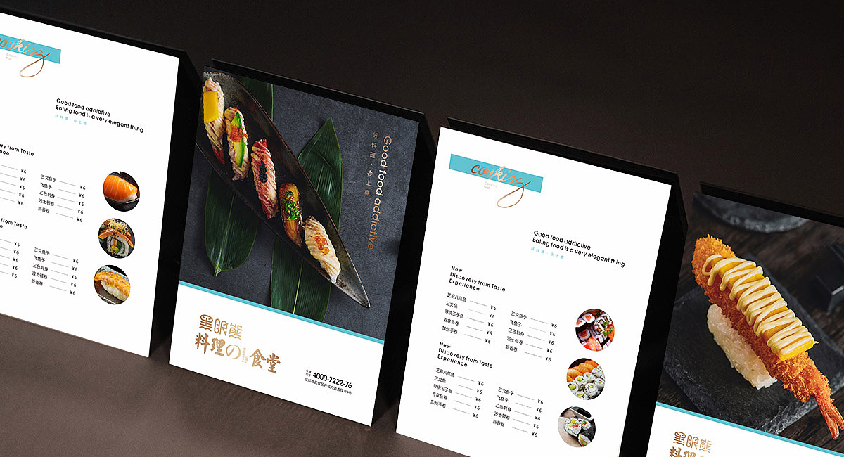 日式料理店设计· 料理食堂· 日式料理品牌全案策划（图ZMTg2MDEwNzI4） - 品牌 - 站酷设计师餐饮策划公司原创素材 - 站酷ZCOOL