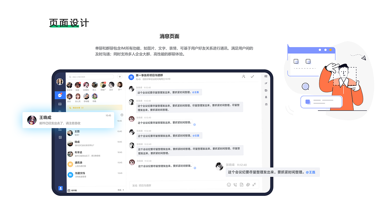 ued作品集（图ZMjQ1Mjg2ODI4） - APP界面 - 站酷设计师蔡蔡学UI原创素材 - 站酷ZCOOL