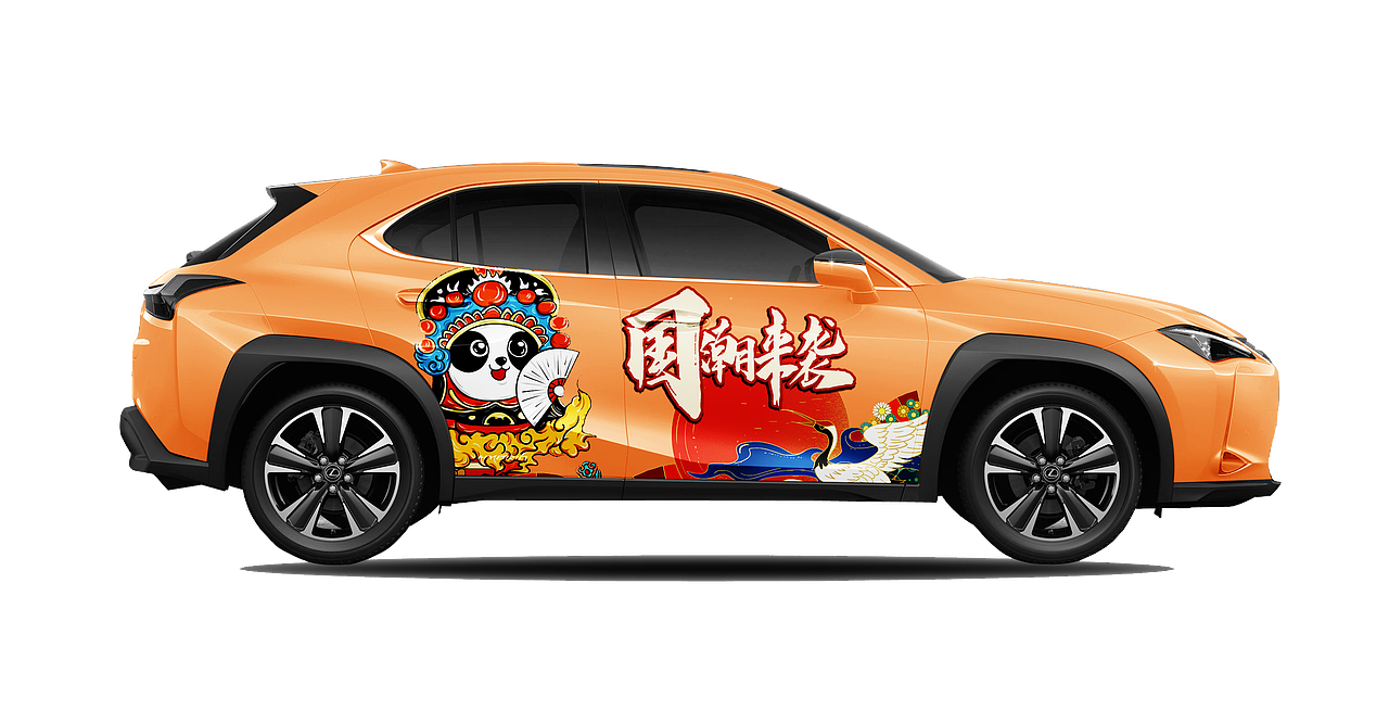 DIY定制个性车贴