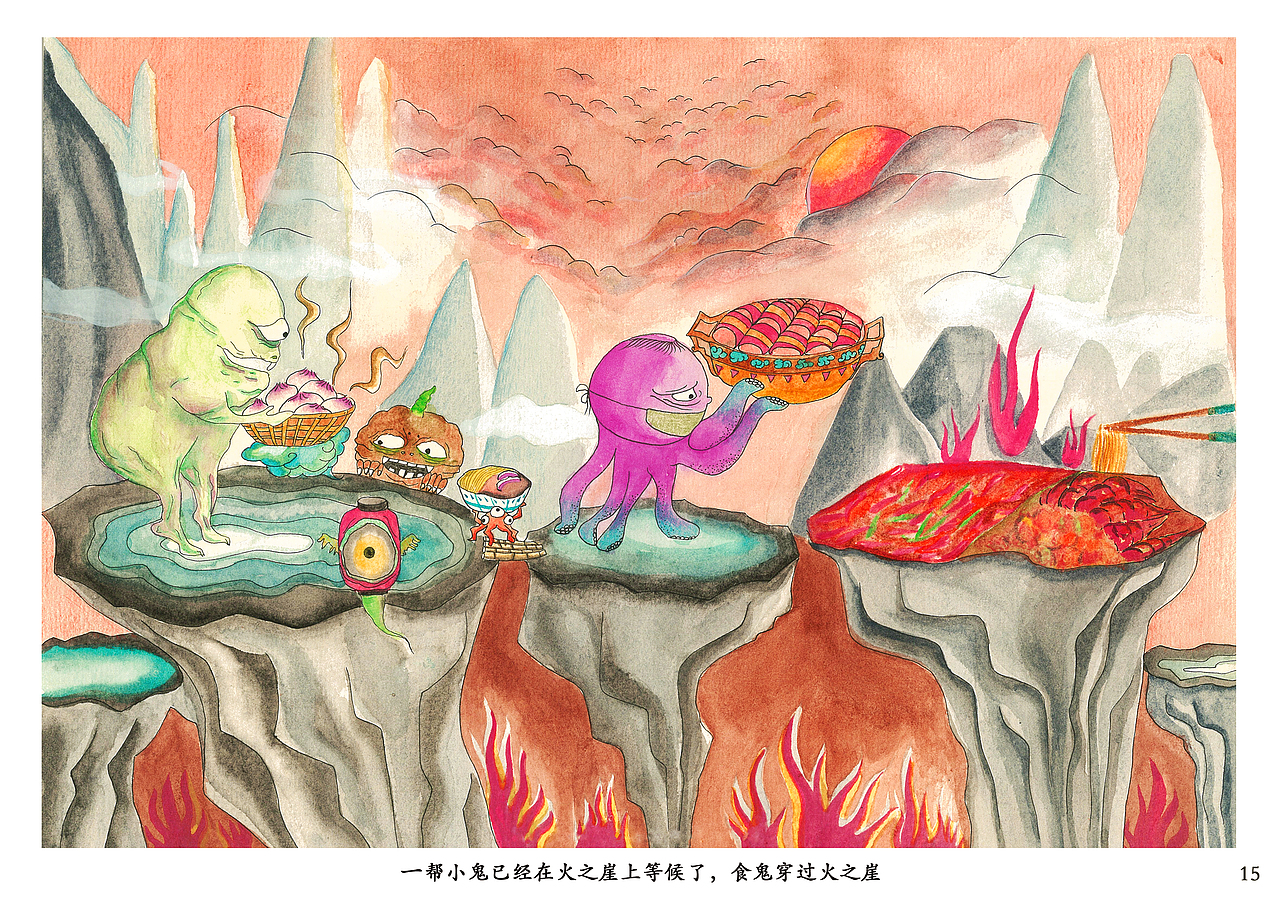 地狱食鬼（图ZNzcxMTEwODA=） - 儿童插画 - 站酷设计师又又桃_原创素材 - 站酷ZCOOL