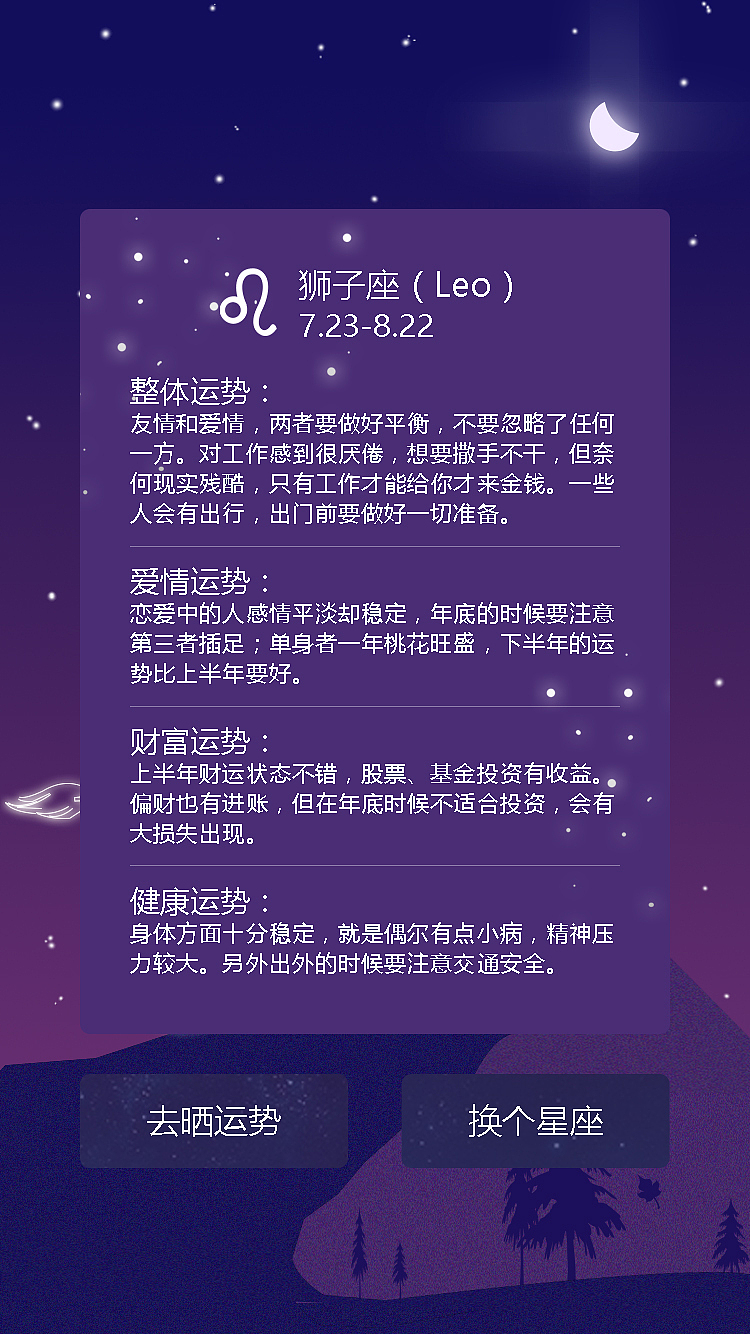 生肖明信片（图ZOTQxNzYwNjg=） - 宣传物料 - 站酷设计师男人花原创素材 - 站酷ZCOOL