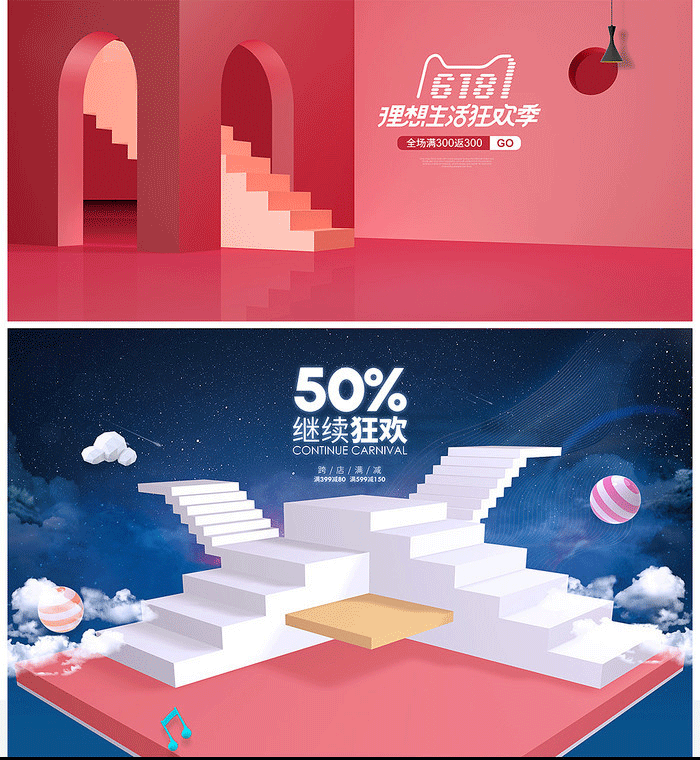 C4D（图ZMTE2Nzc1MDQ4） - 其他三维 - 站酷设计师妙笔走龙蛇原创素材 - 站酷ZCOOL