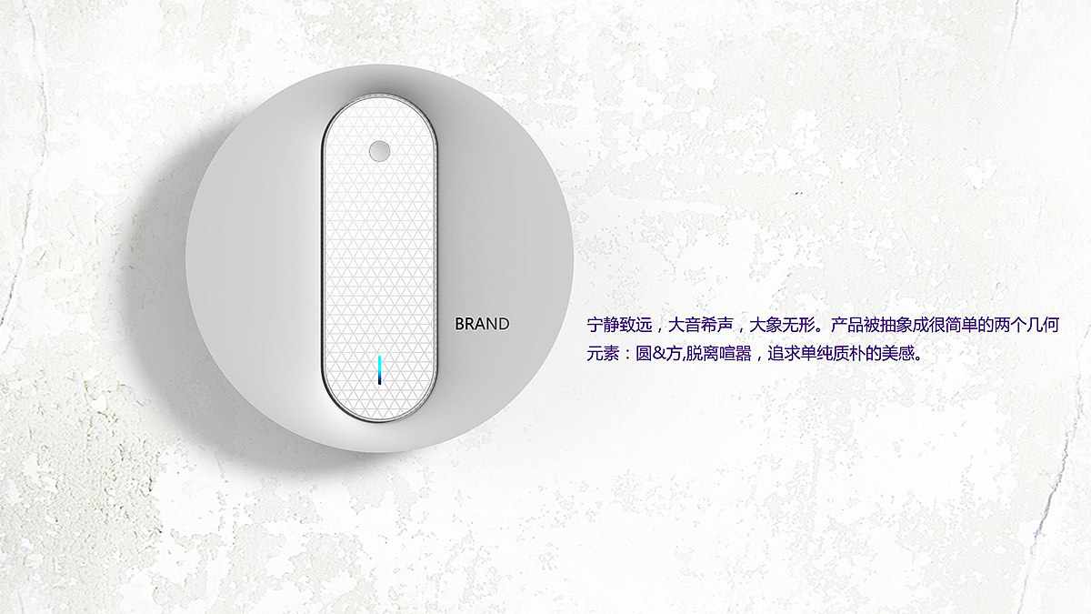 吸顶式路由器设计