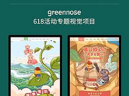 首页/网页/网站