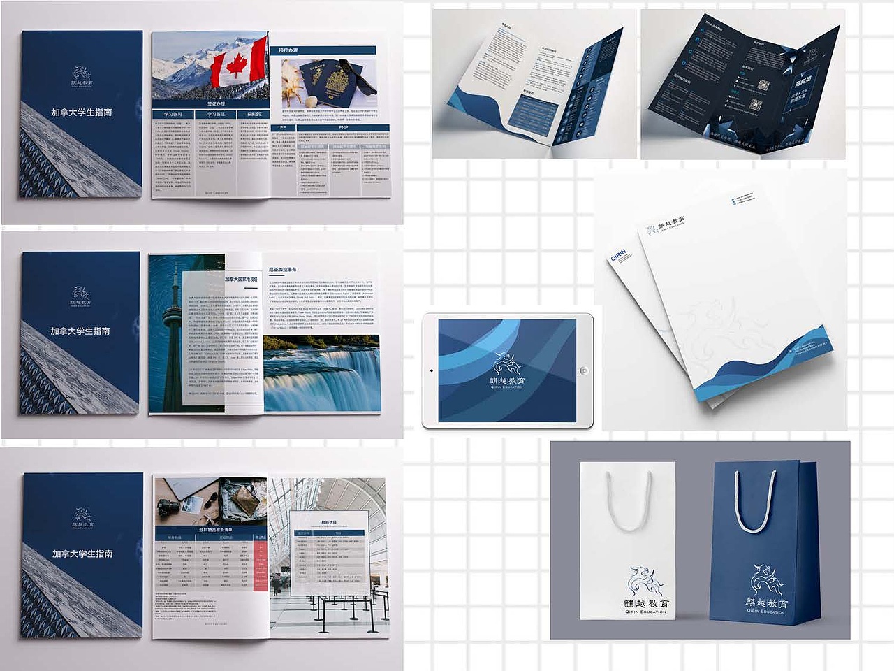 王欣然平面设计作品集