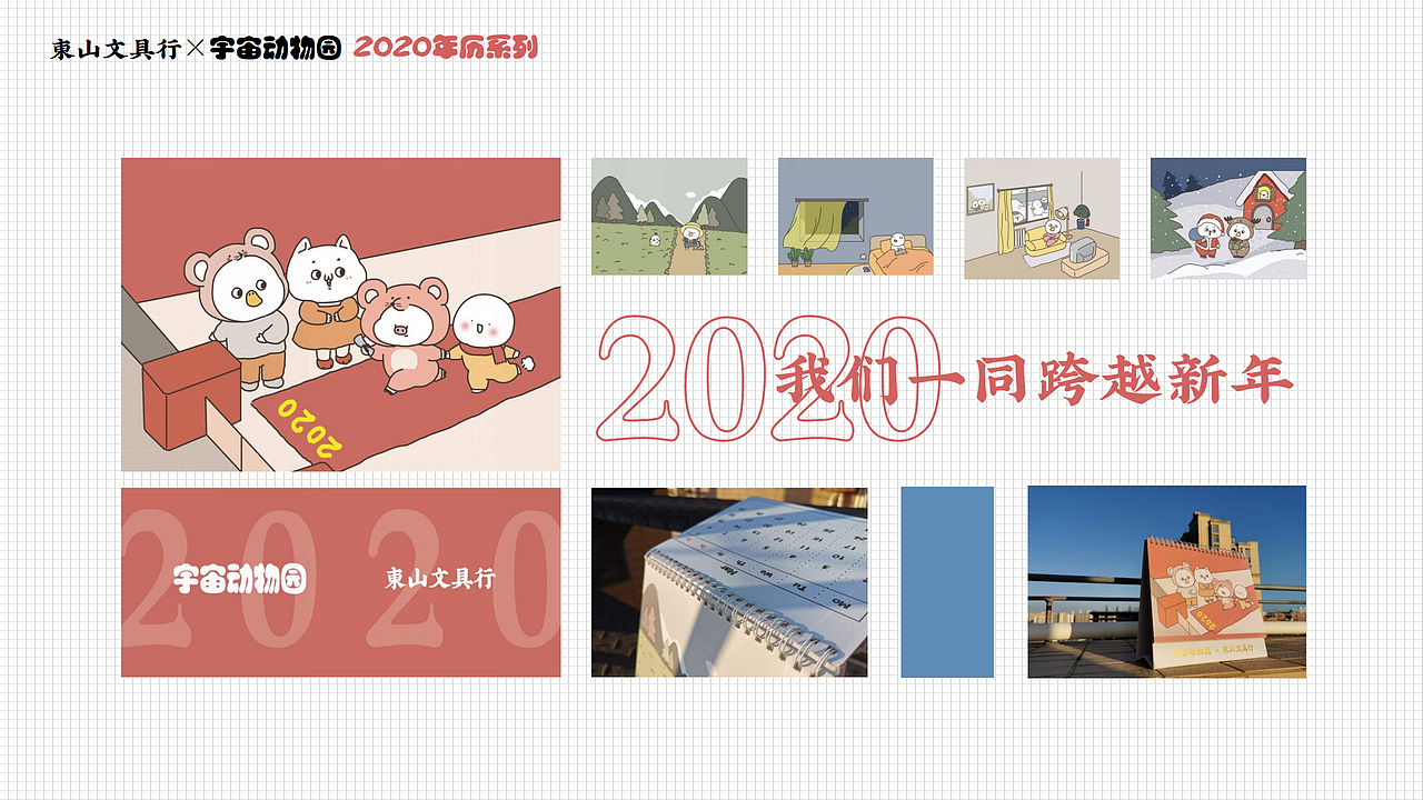 硝基基的作品集（图ZMjMwNzgzMDY4） - 生活用品 - 站酷设计师硝基基原创素材 - 站酷ZCOOL