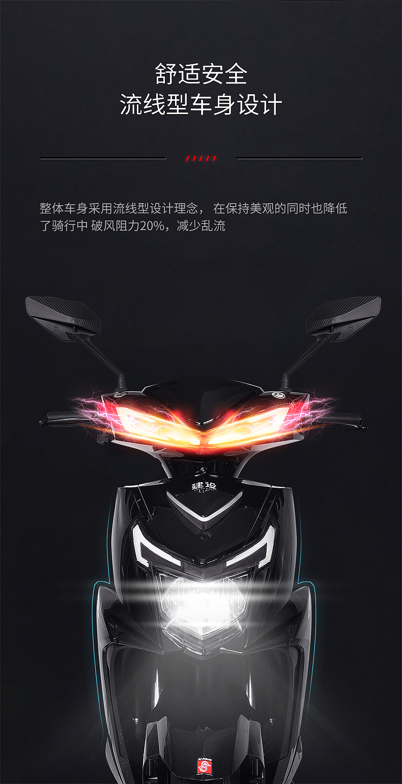 电动车详情页-3