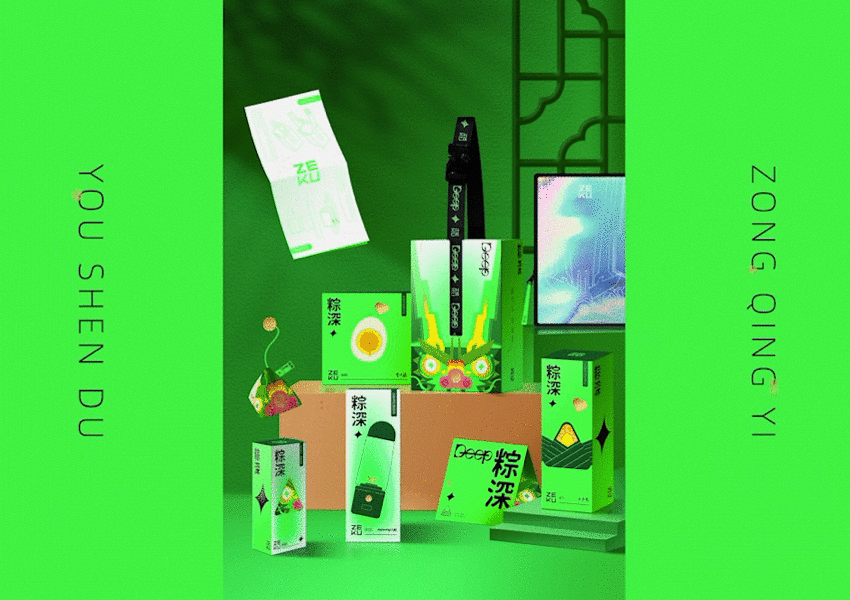 《粽深》- ZEKU端午礼盒(图ZMjY5NTMzMDI4) - 包装 - 站酷设计师SUMVISUAL原创素材 - 站酷ZCOOL