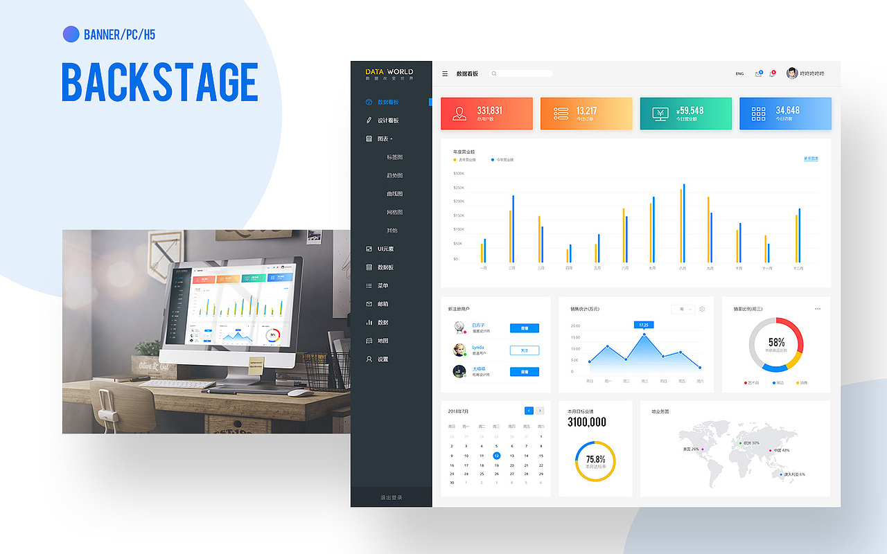 2018作品集（图ZMTIyNTcxNzYw） - APP界面 - 站酷设计师hunter501原创素材 - 站酷ZCOOL