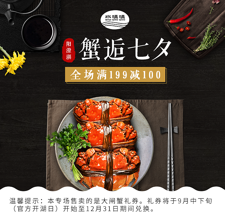 食（图ZMTI1MzU4NDY4） - 电商 - 站酷设计师听听听不听原创素材 - 站酷ZCOOL
