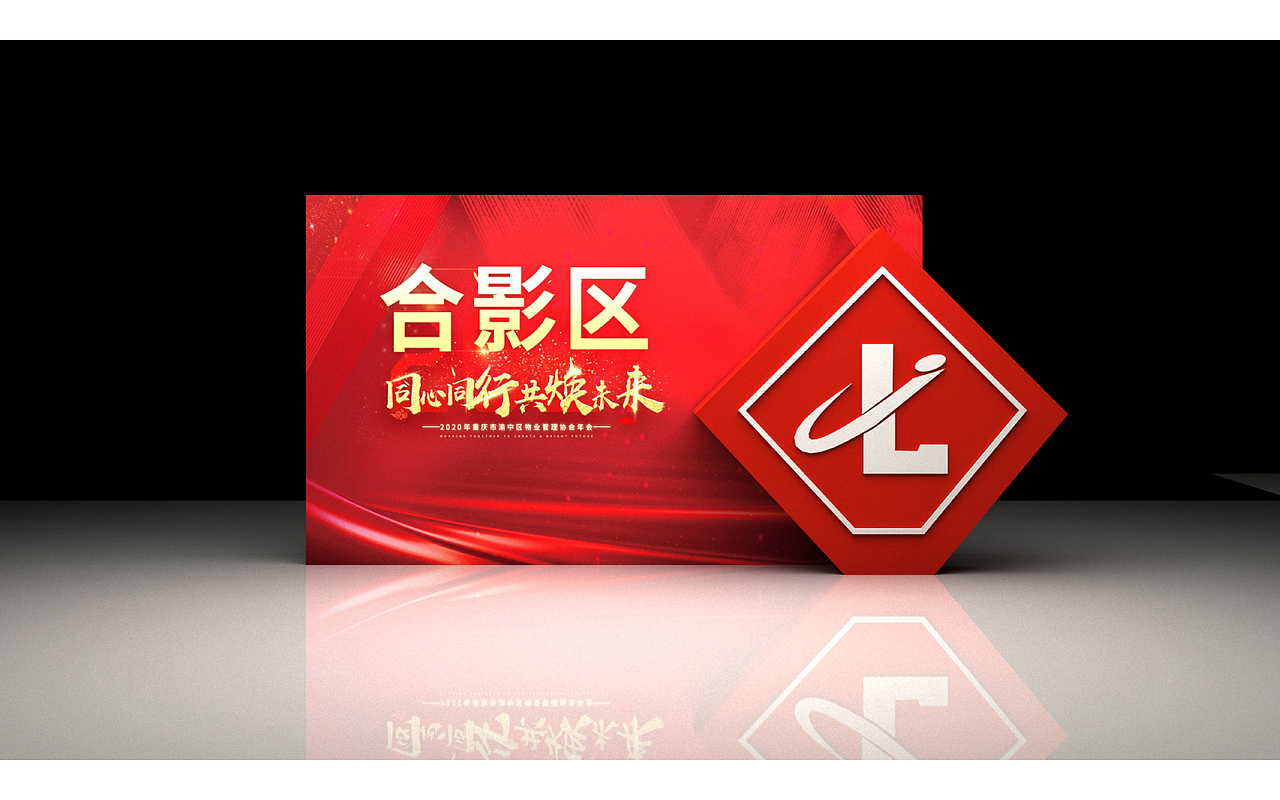 一些活动3D图（图ZMjQzMjc5MzM2） - 其他三维 - 站酷设计师瓶子大大_原创素材 - 站酷ZCOOL