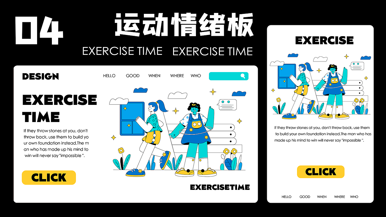 情绪版设计（图ZMzAwNDg0ODU2） - 创作习作 - 站酷设计师羊驼没有杨原创素材 - 站酷ZCOOL