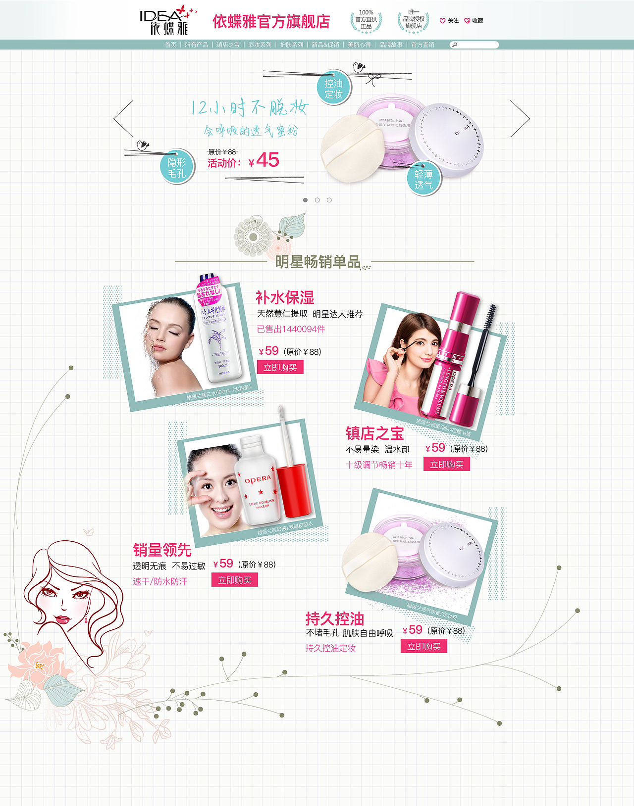 电商页面（图ZNzk2Mzg1MTI=） - 电商 - 站酷设计师Alan2287原创素材 - 站酷ZCOOL