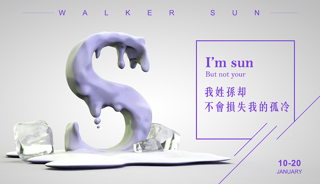 C4D 表现力（图ZOTkxOTc4NDQ=） - 场景 - 站酷设计师行者Sun原创素材 - 站酷ZCOOL