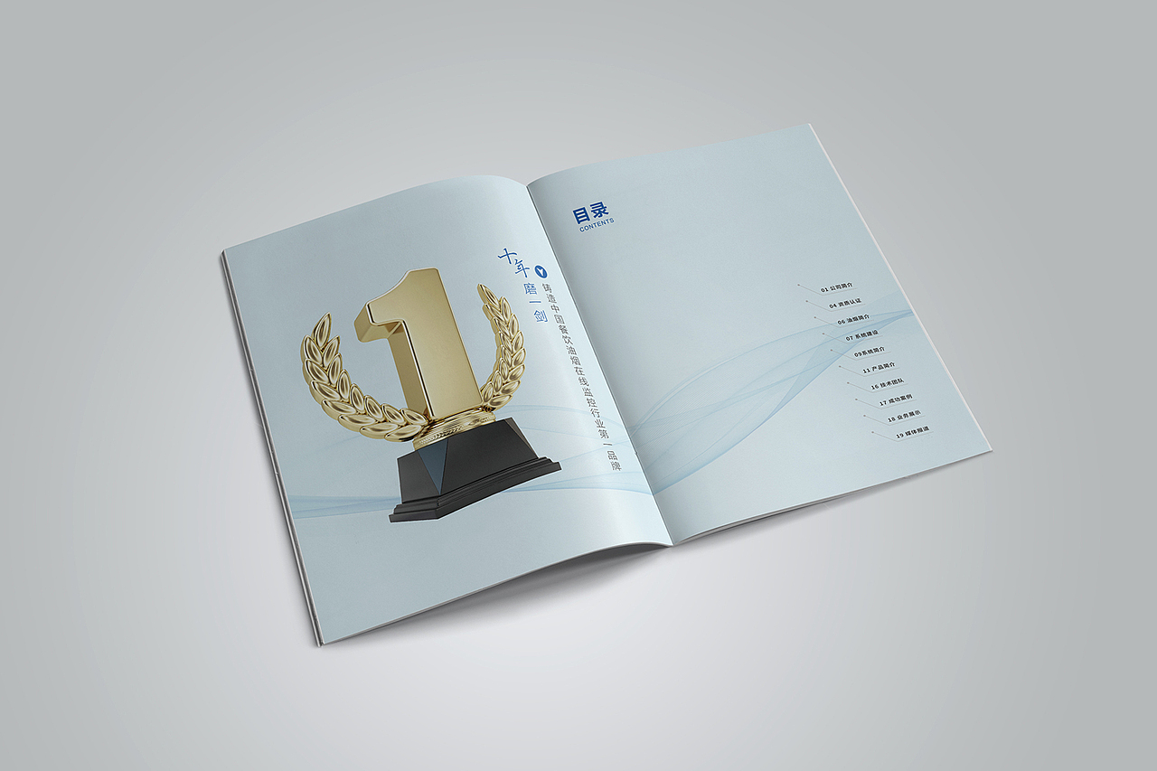 工业环保画册（图ZMTM1NDc2ODky） - 书籍/画册 - 站酷设计师颂形设计原创素材 - 站酷ZCOOL