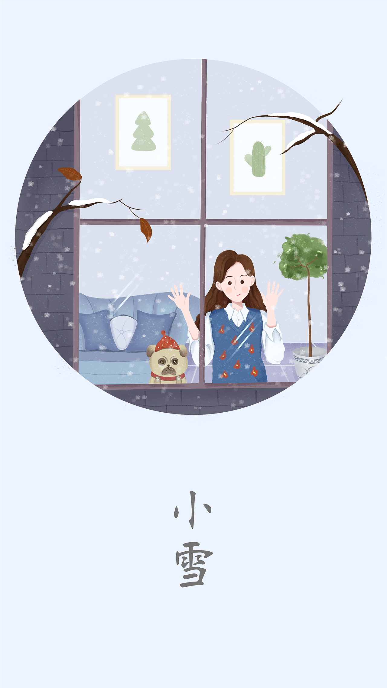 24节气插画（图ZMTQxNjA0ODEy） - 商业插画 - 站酷设计师插画师晚风原创素材 - 站酷ZCOOL