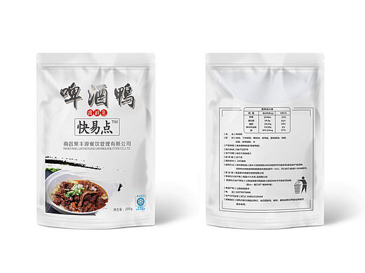 調(diào)料包（個(gè)人主頁-ZMzQ3NTg0MTI=） - 包裝 - 站酷設(shè)計(jì)師象牙灣原創(chuàng)素材 - 站酷ZCOOL