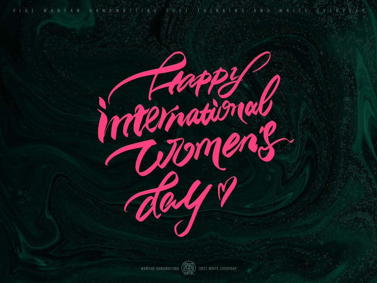 Happy international women's Day（图ZMjQ1NzMwMzAw） - 字体/字形 - 站酷设计师一个完颜原创素材 - 站酷ZCOOL