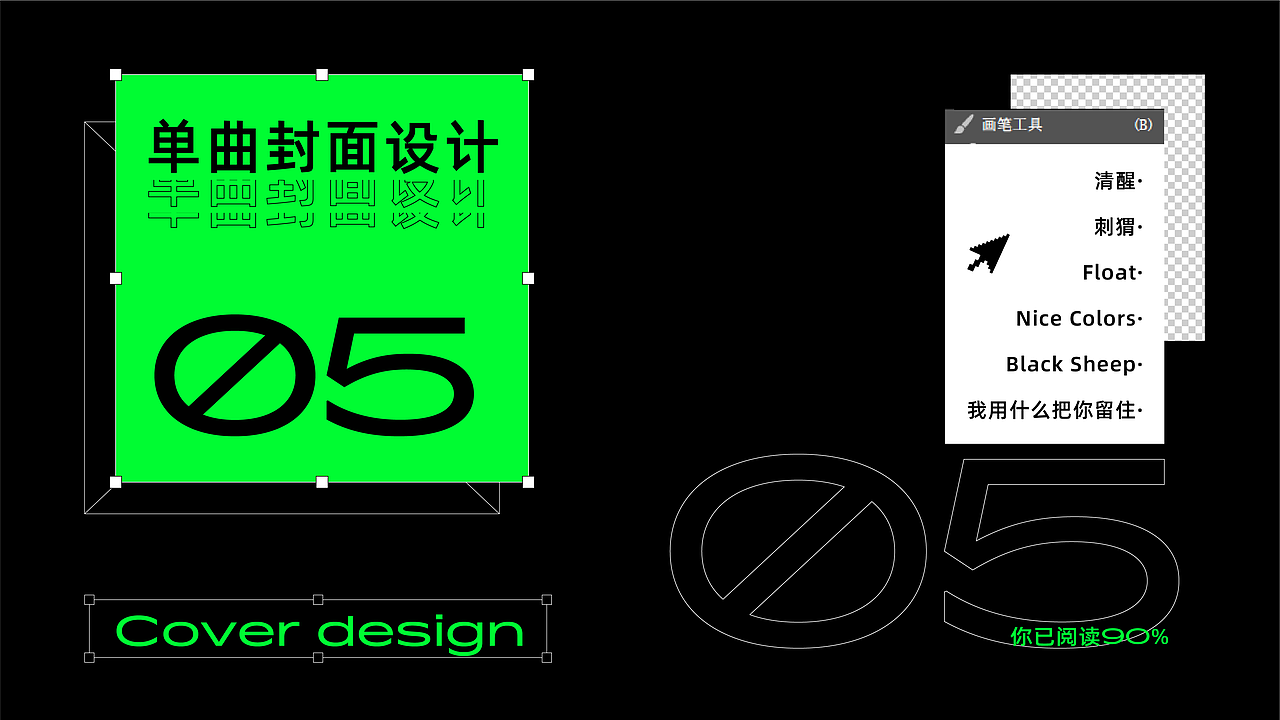 2021简历&作品集（图ZMjYyODMzNjYw） - 品牌 - 站酷设计师5IV7原创素材 - 站酷ZCOOL