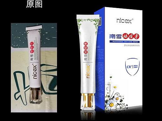 洋甘菊祛痘膏单支