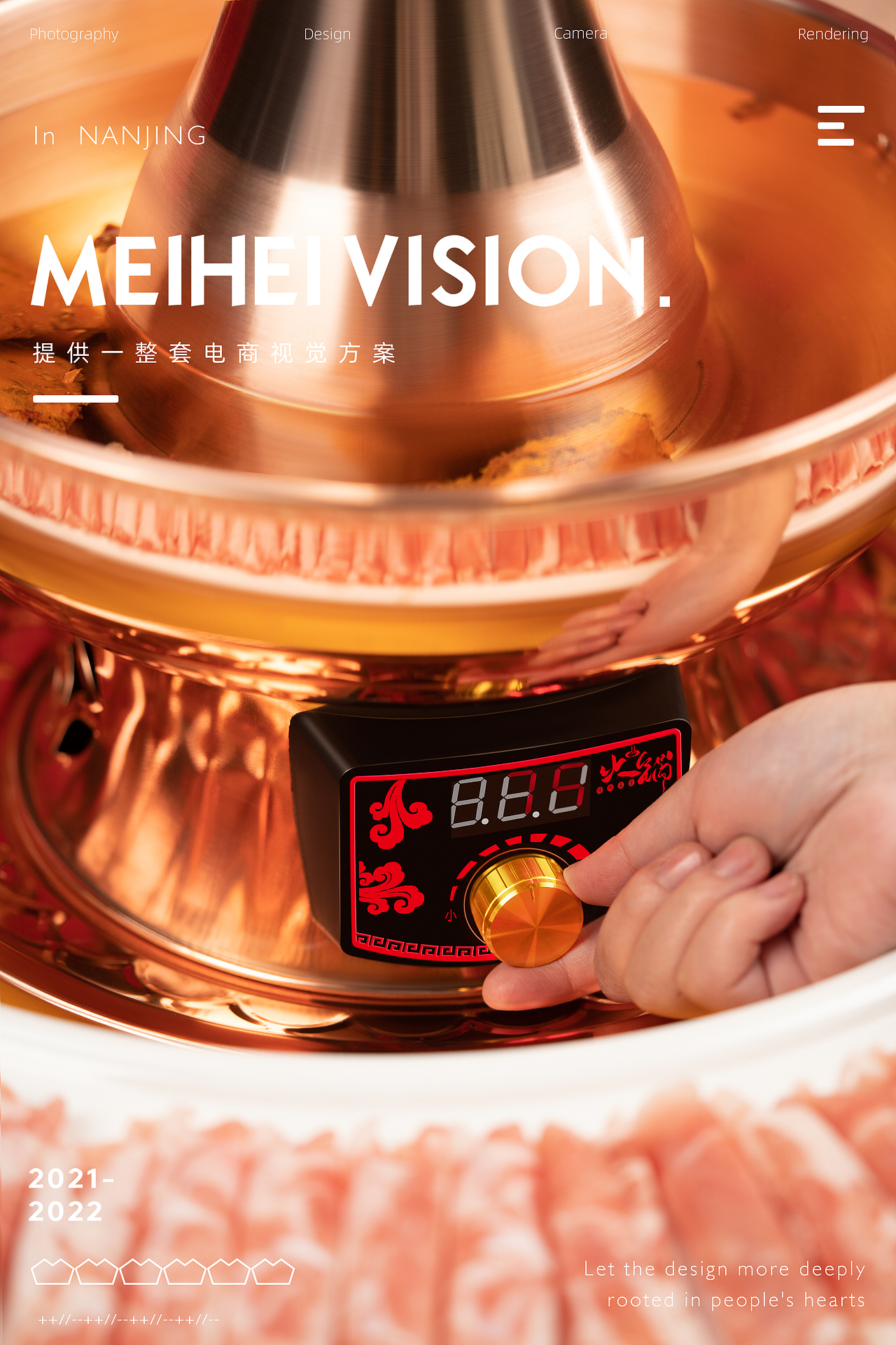 小家电-铜火锅拍摄案例展示（图ZMjcxODQ4NjA4） - 产品摄影 - 站酷设计师魅黑商业摄影原创素材 - 站酷ZCOOL