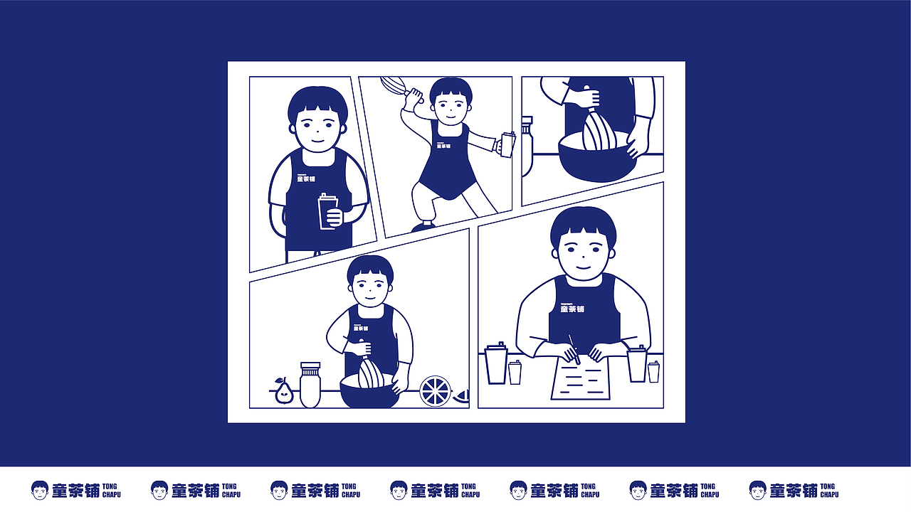 童茶铺品牌VI设计（图ZMjkxNjcwMTA4） - 品牌 - 站酷设计师辉尝有范原创素材 - 站酷ZCOOL