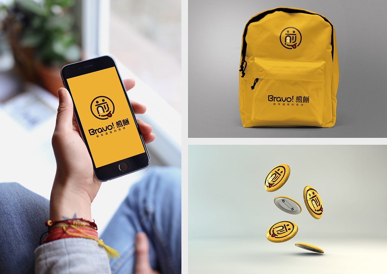 707设计 | 香港bravo！煎饼品牌设计（图ZMTI3Mzc5NTE2） - 品牌 - 站酷设计师锚点创意原创素材 - 站酷ZCOOL