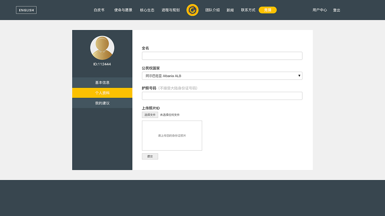 区块链网站（图ZMTMwMDU5NjEy） - 企业官网 - 站酷设计师康定晴川原创素材 - 站酷ZCOOL