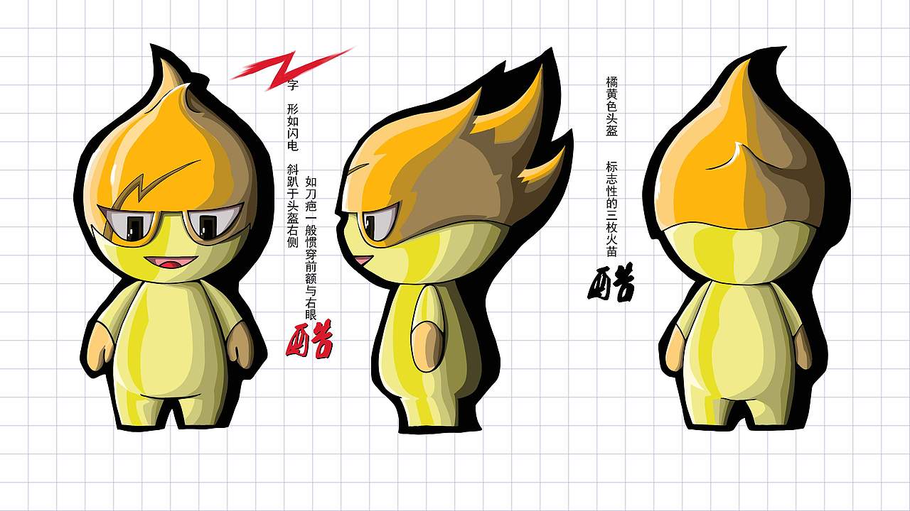 百变小z（图ZMjU1NjA2NjY4） - IP形象 - 站酷设计师王辰原创素材 - 站酷ZCOOL