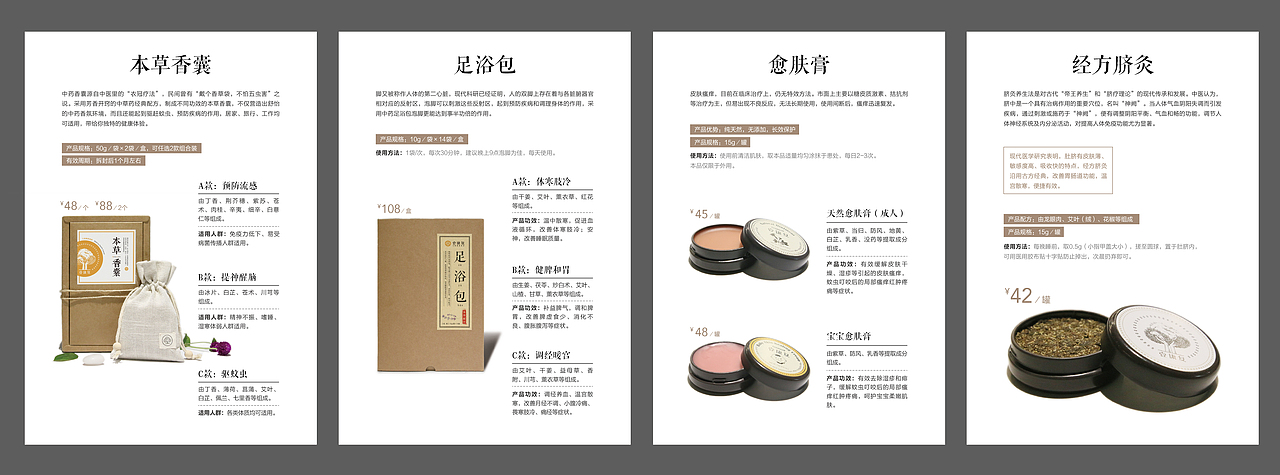 产品包装（图ZMTE3OTgxNTcy） - 包装 - 站酷设计师小鹿迷茫了原创素材 - 站酷ZCOOL