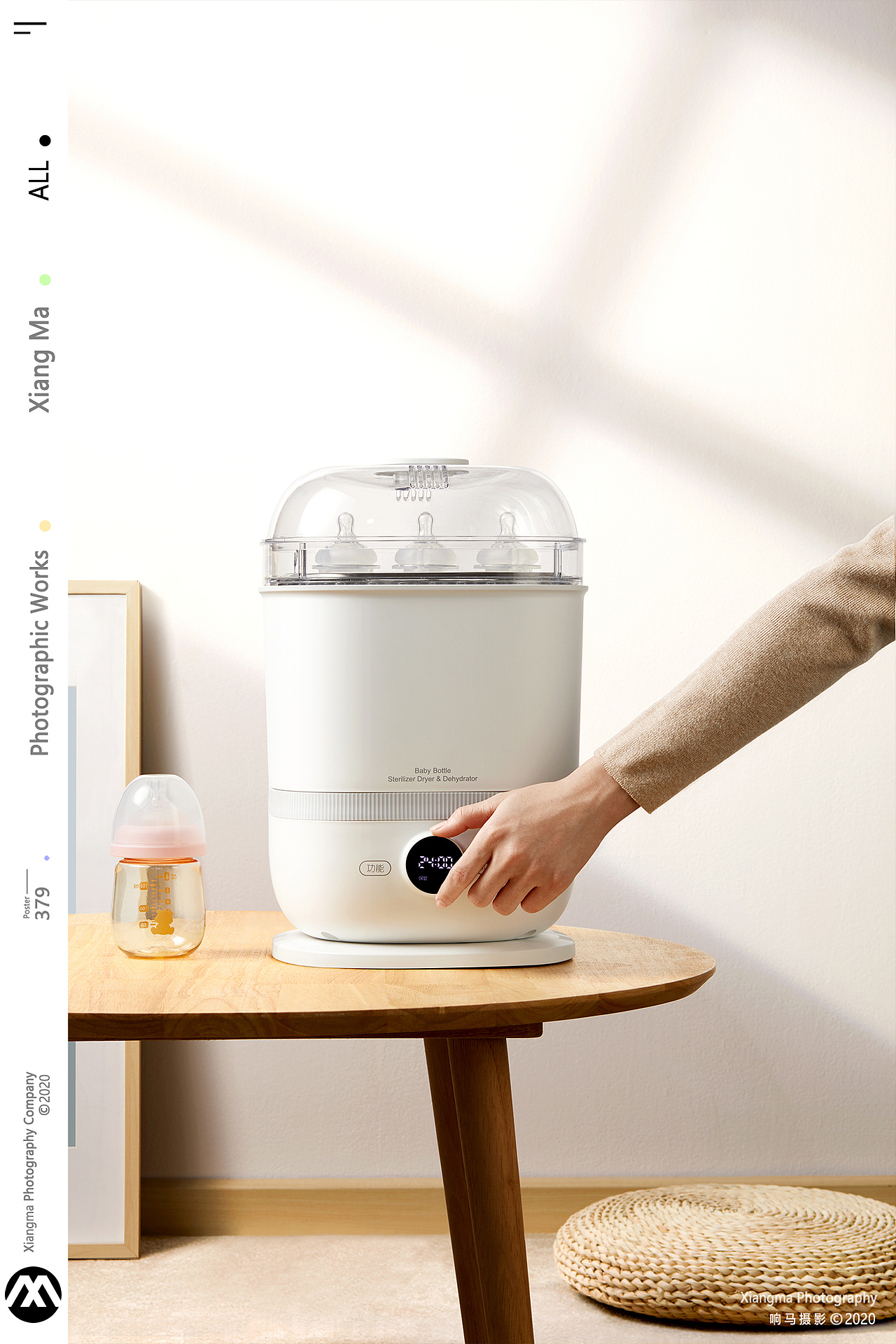 小白熊|母婴产品|响马摄影（图ZMjE4NjM4ODc2） - 产品摄影 - 站酷设计师响马摄影原创素材 - 站酷ZCOOL