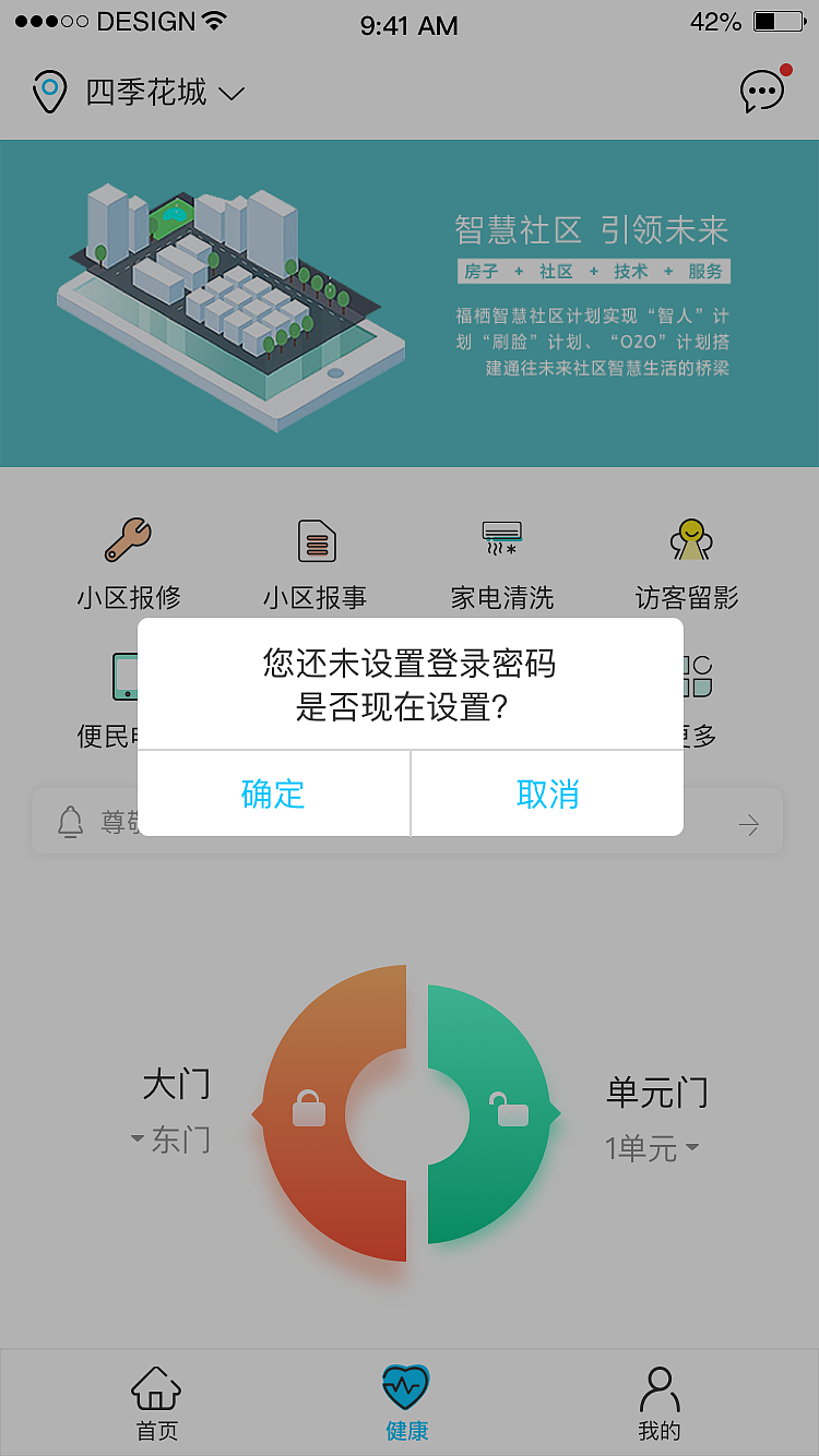 幸福城app（图ZMjMwODY5NDMy） - APP界面 - 站酷设计师辉潆原创素材 - 站酷ZCOOL