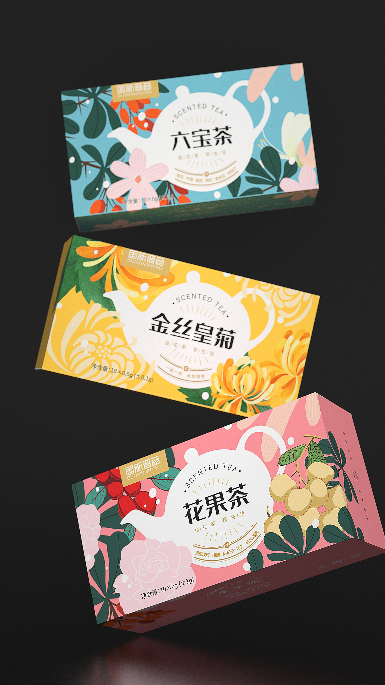 C4D产品包装渲染