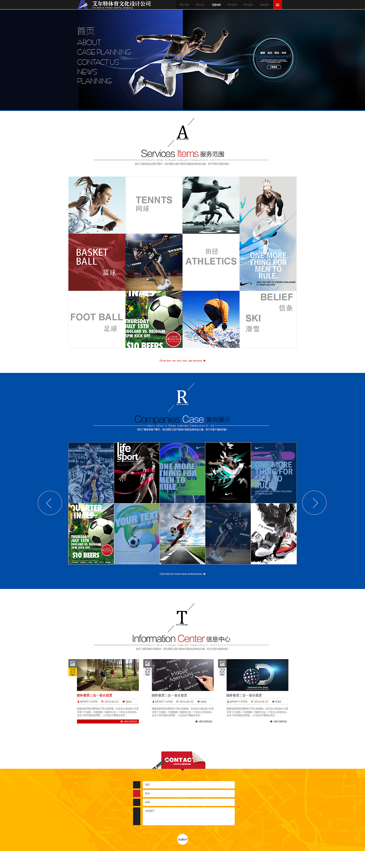 企业站（图ZMzczNDA1NTI=） - 企业官网 - 站酷设计师蝈蝈菌原创素材 - 站酷ZCOOL