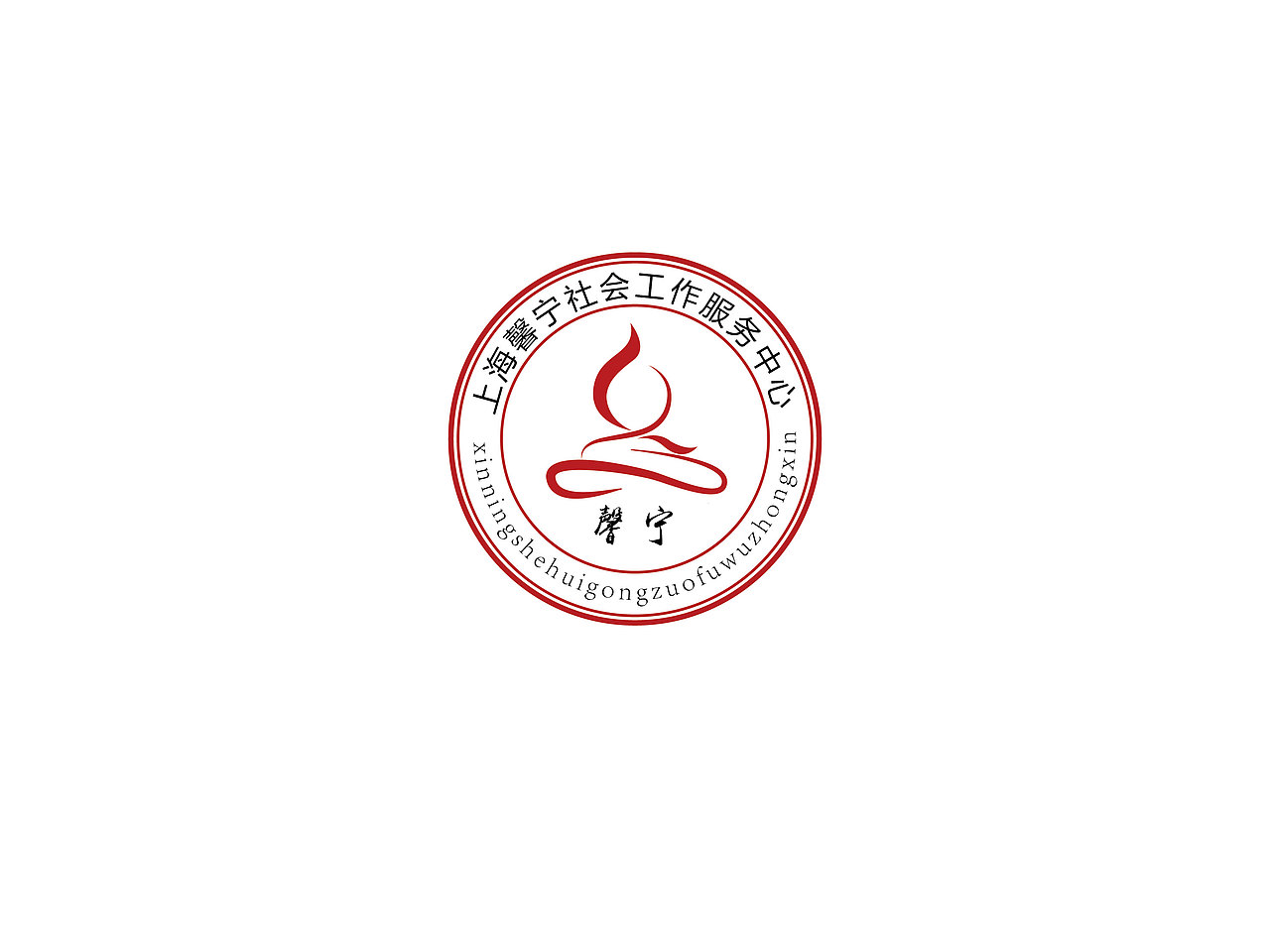 上海馨宁社工logo设计（图ZNzY1OTIzNDg=） - Logo - 站酷设计师村中人翼飞原创素材 - 站酷ZCOOL