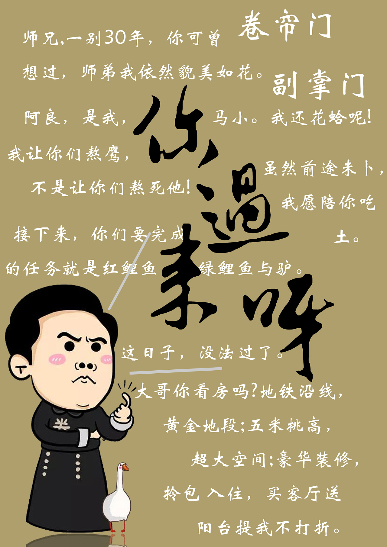 你过来呀|平面|海报|过落后 - 原创作品 - 站酷 (zcool)