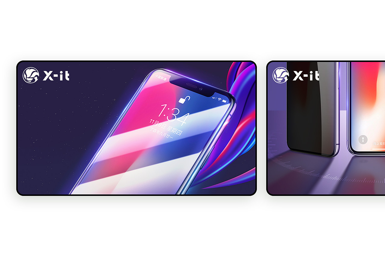 不朽的失眠 两枚3C详情页