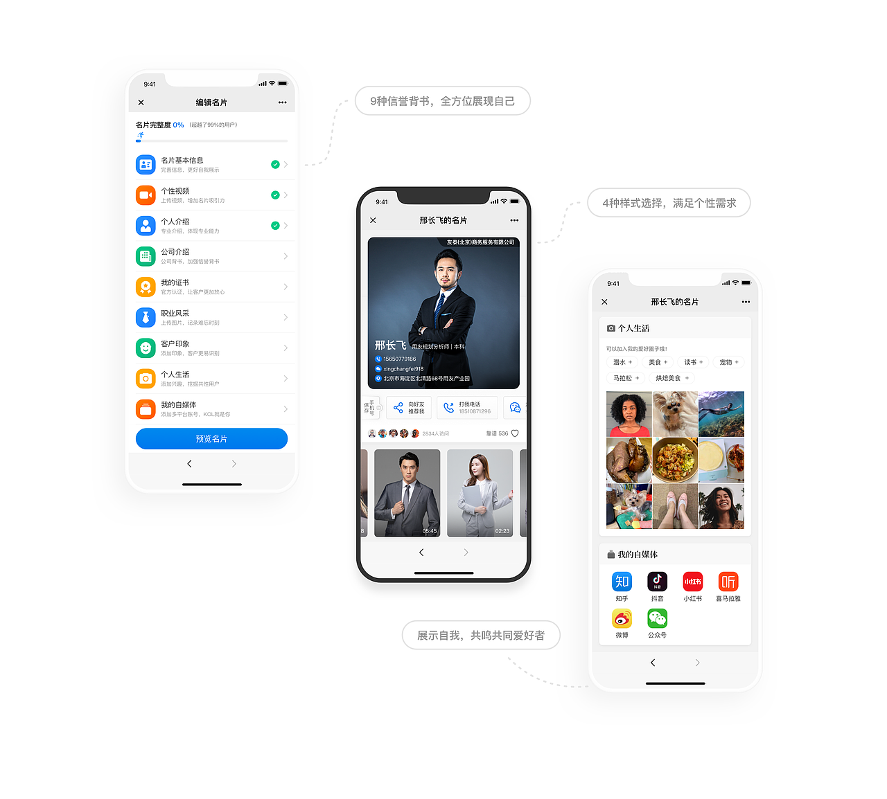 2020·营销员工具·大病互助（图ZMjM3MzUwMjI4） - APP界面 - 站酷设计师大飞brother原创素材 - 站酷ZCOOL