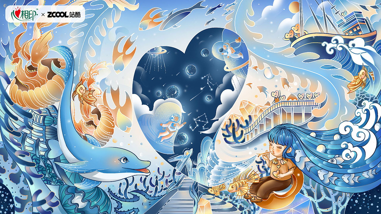 探索无畏—心之海洋（图ZMzM3MDkzMzEy） - 商业插画 - 站酷设计师刘刘云原创素材 - 站酷ZCOOL