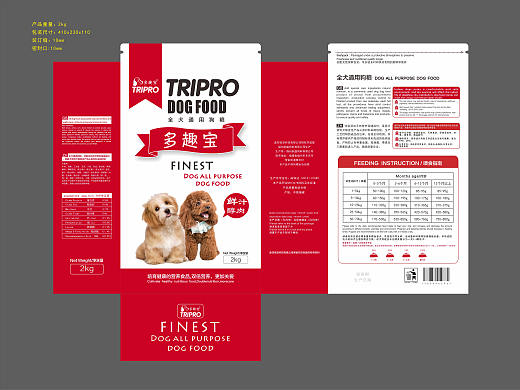 狗粮包装袋