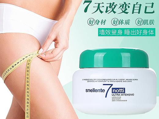 形体霜（个人主页-ZMzI5MDMxNjg=） - 电商 - 站酷设计师木易杏子原创素材 - 站酷ZCOOL