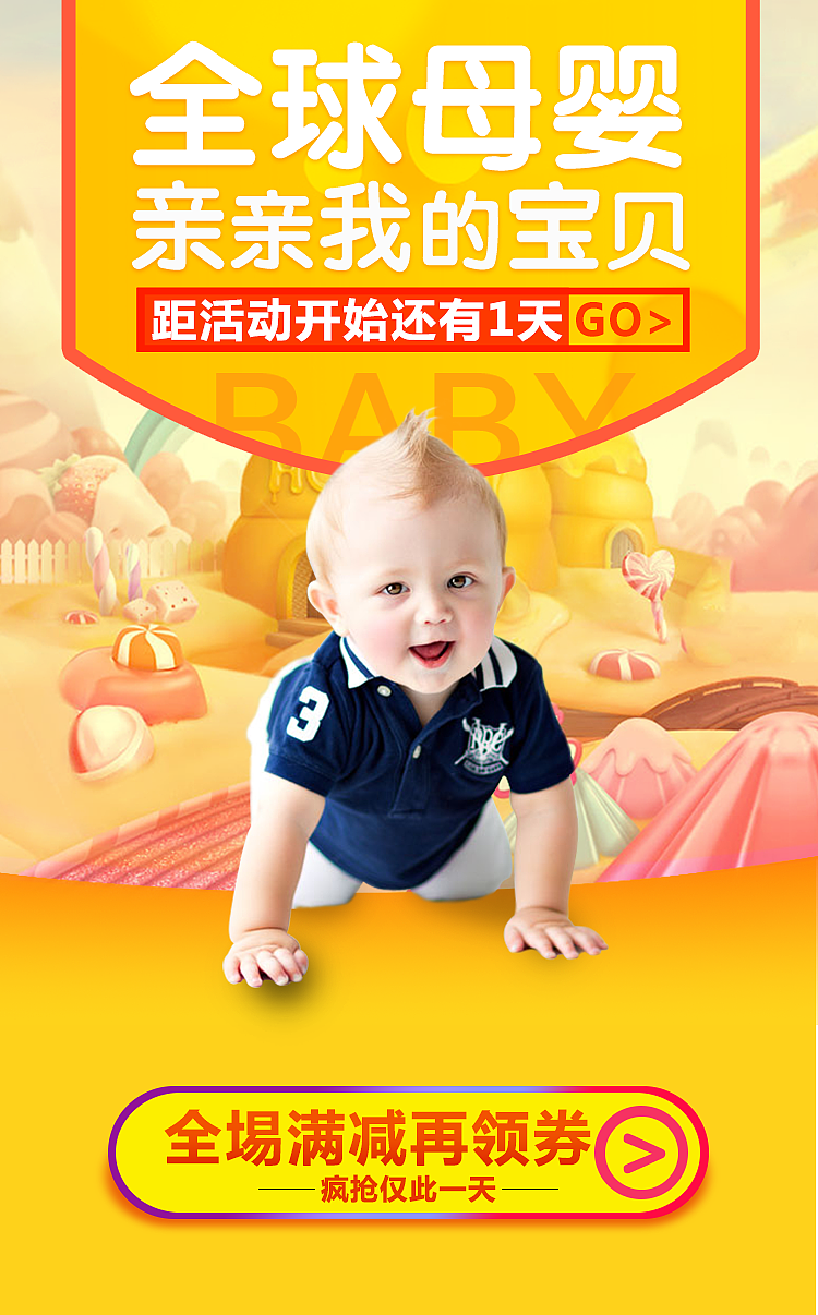 手机海报（图ZMTc2NjMwMzYw） - 海报 - 站酷设计师Mergo原创素材 - 站酷ZCOOL