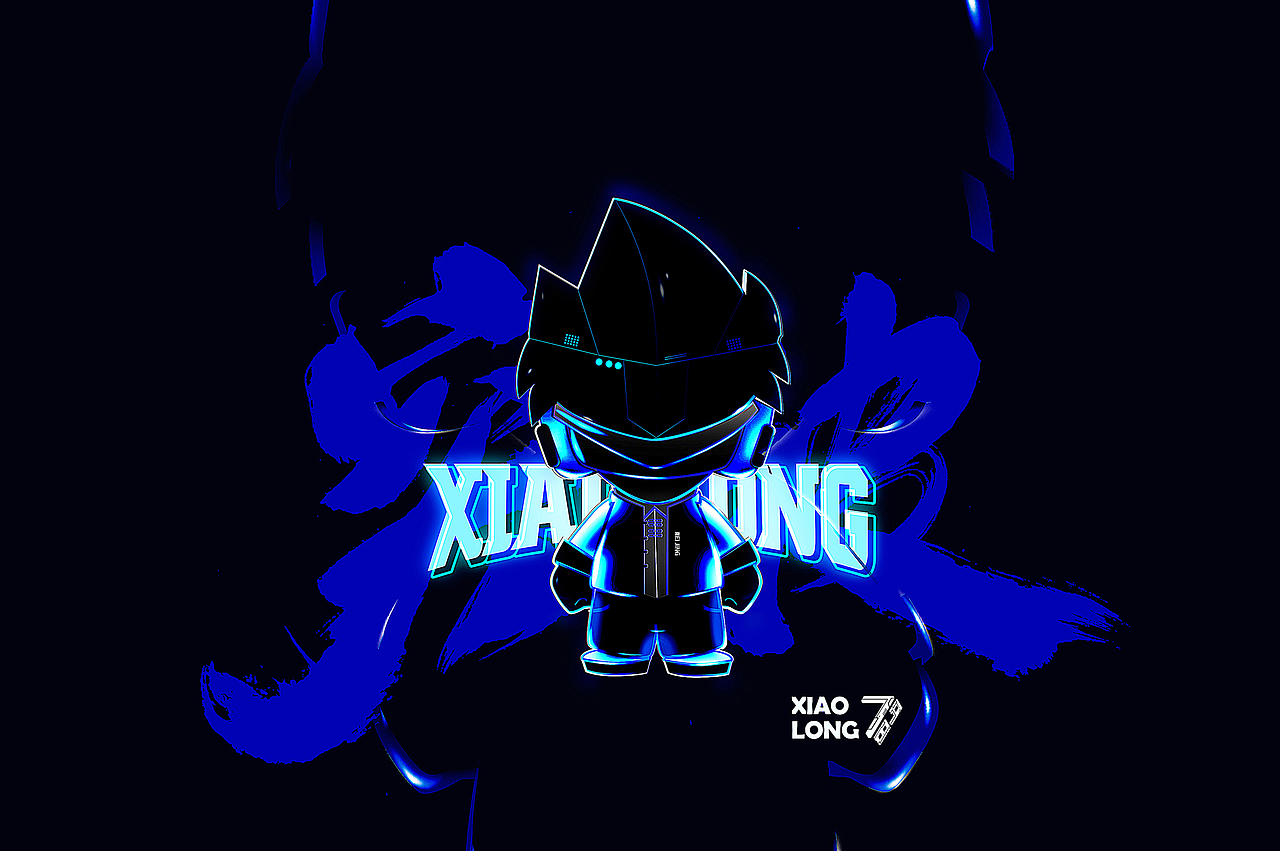 798-小龙XIAOLONG（图ZMjA2NTI5MjE2） - IP形象 - 站酷设计师WUPC原创素材 - 站酷ZCOOL